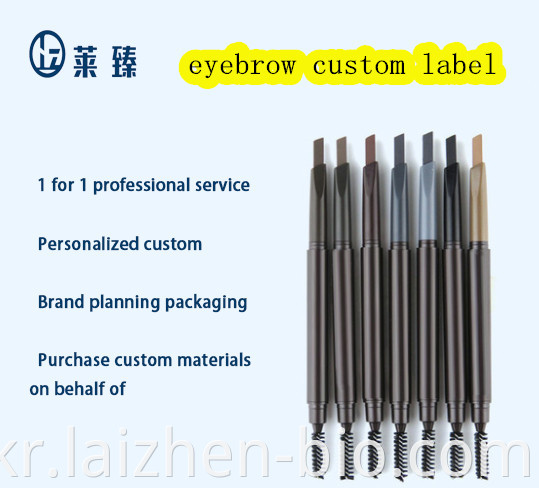 waterproof eyebrow pencil